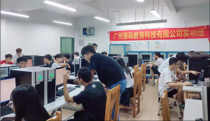 網(wǎng)絡(luò)技術(shù)系攜手廣州狼碼教育科技，共啟校企合作實(shí)訓(xùn)新篇章