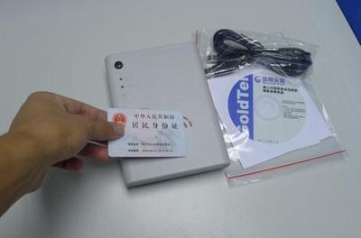 廣州企幫網(wǎng)絡(luò)技術(shù) 攜手國(guó)騰，專業(yè)供應(yīng)與代理身份證讀卡器，賦能企業(yè)數(shù)字化升級(jí)