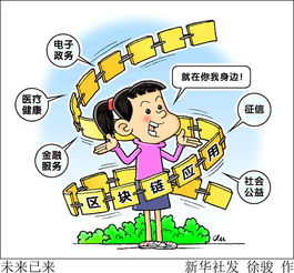 從泥沙俱下到正本清源 區(qū)塊鏈賦能妙傳索思知食平臺的創(chuàng)新之路